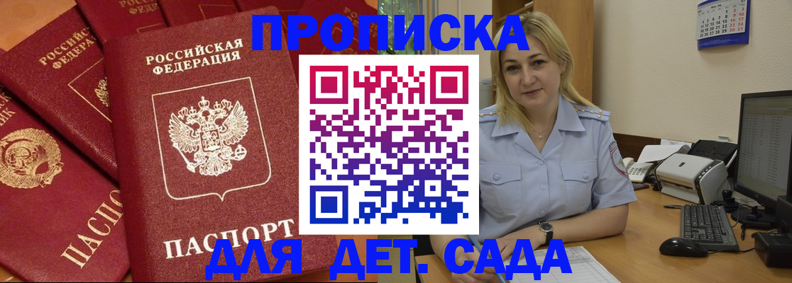 временная регистрация гарантия в Чувашии